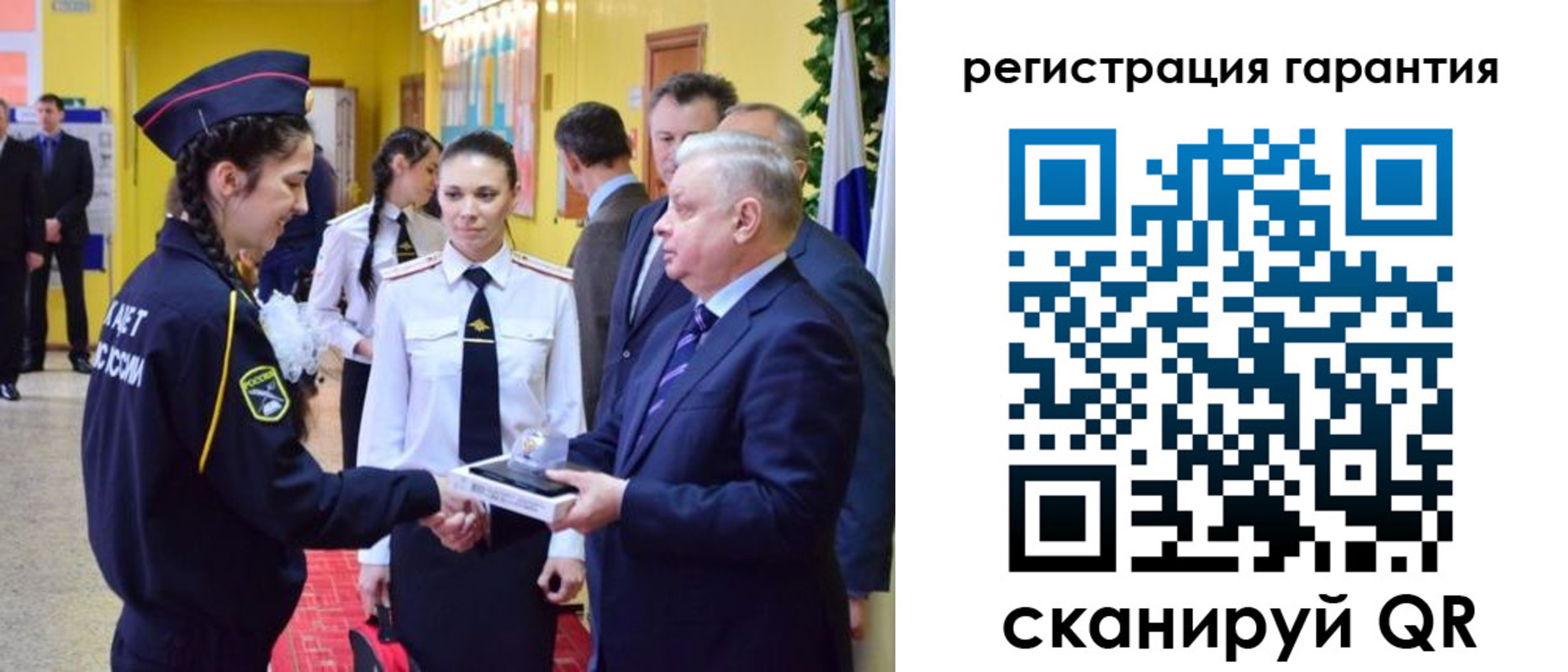временная регистрация адрес в Реутове
