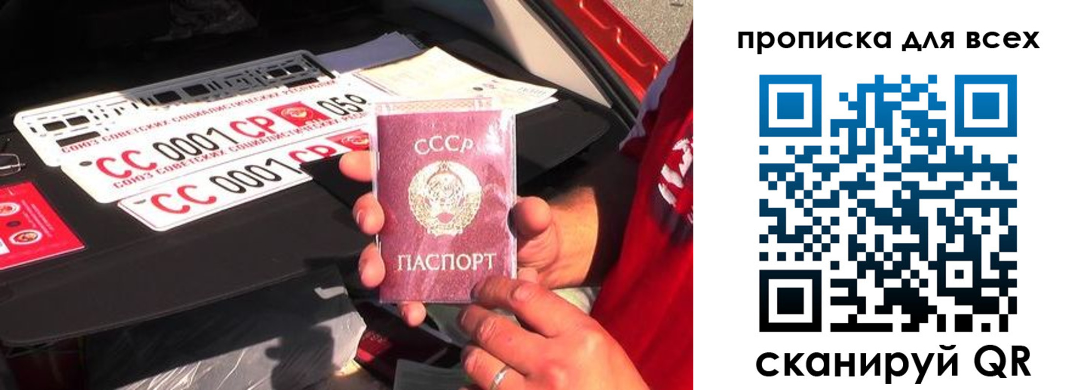 регистрация для школы в Реутове